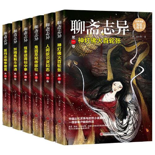 古最新靈小說(shuō)的魅力深度探索與賞析