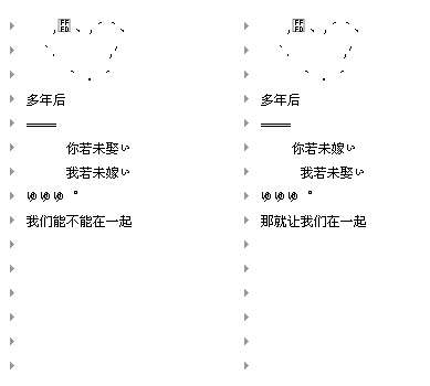 QQ分組大全2014最新版，女生專屬分組推薦