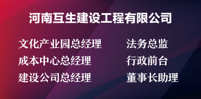 鄭州智聯(lián)最新招聘動態(tài)，探尋人才新機遇，開啟職業(yè)發(fā)展新篇章