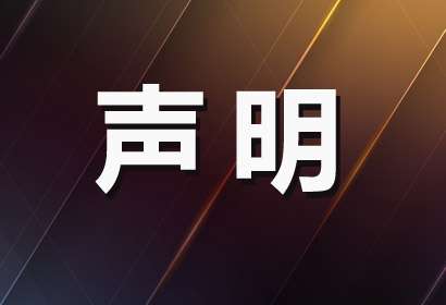 最新資訊圖片，高效傳遞信息的視覺(jué)媒介