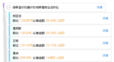 什玲鎮(zhèn)最新招聘信息全面解析