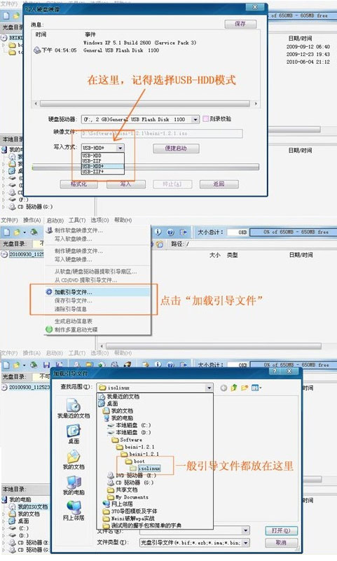 最新Beini系統(tǒng)探索科技未來，無限可能的旅程