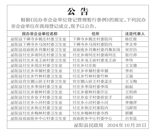 米莊最新公告揭秘未來戰(zhàn)略方向與發(fā)展藍圖